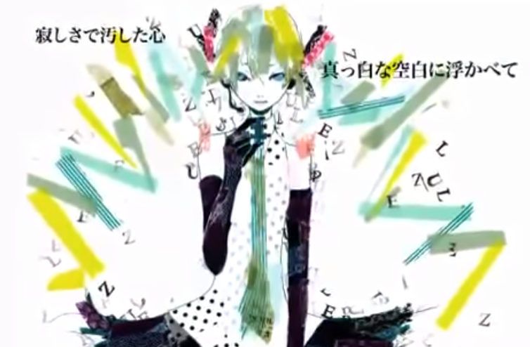 初音ミク パズル クワガタp Hp0